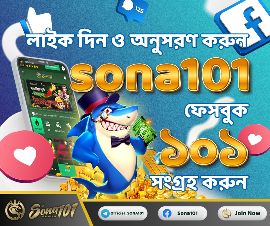 sona101 live casino app in Bangladesh